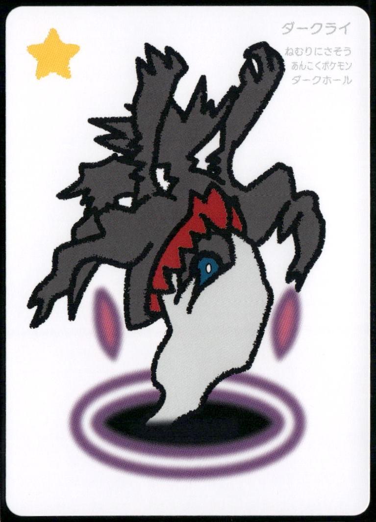 Japanese Taruka Darkrai Pokémon card